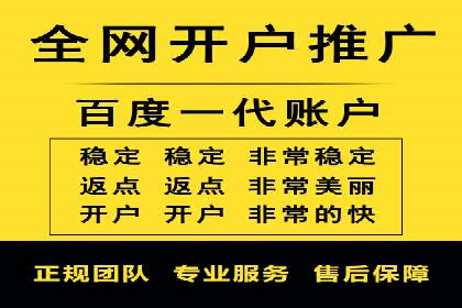 深入了解百度竞价广告的收费机制——多角度案例解读